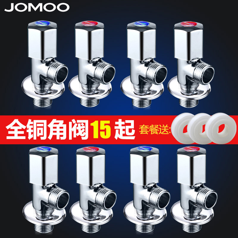 九牧卫浴三角阀加厚全铜冷热水器马桶开关家用水阀一进二出分水器属于什么档次？