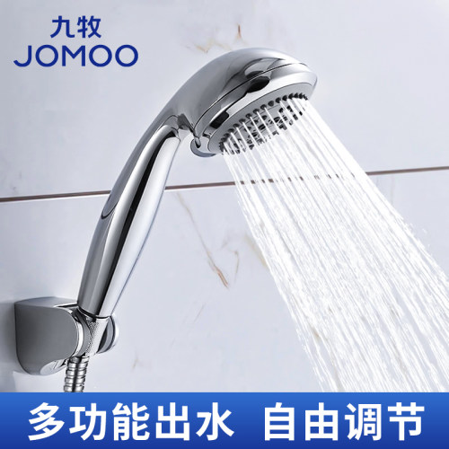九牧花洒节水淋雨多功能除垢手持