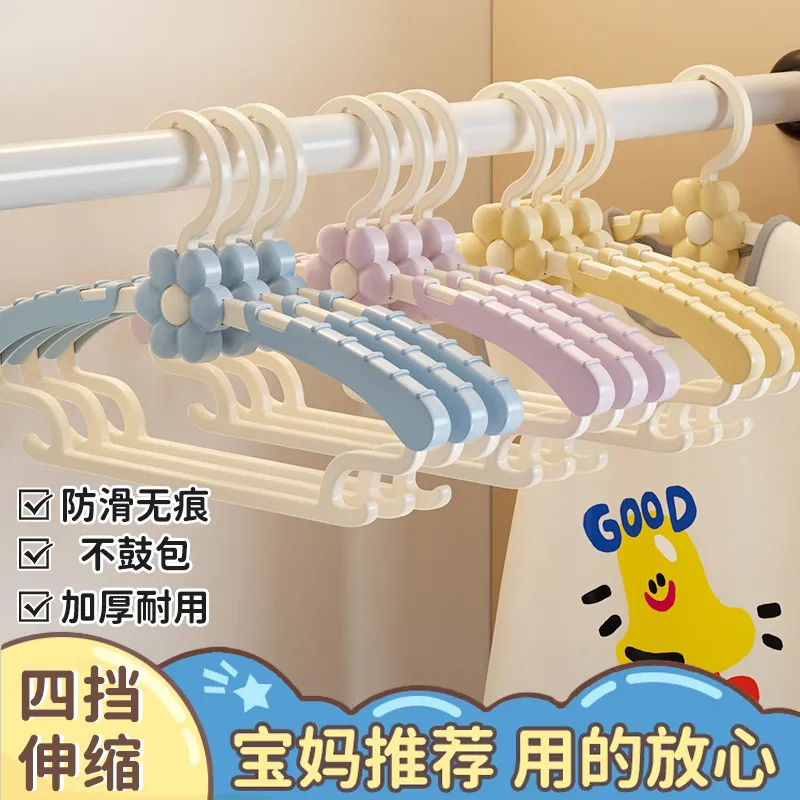 儿童衣架无痕不起肩防滑加粗款加厚家用宝宝幼儿可伸缩塑料晾衣架