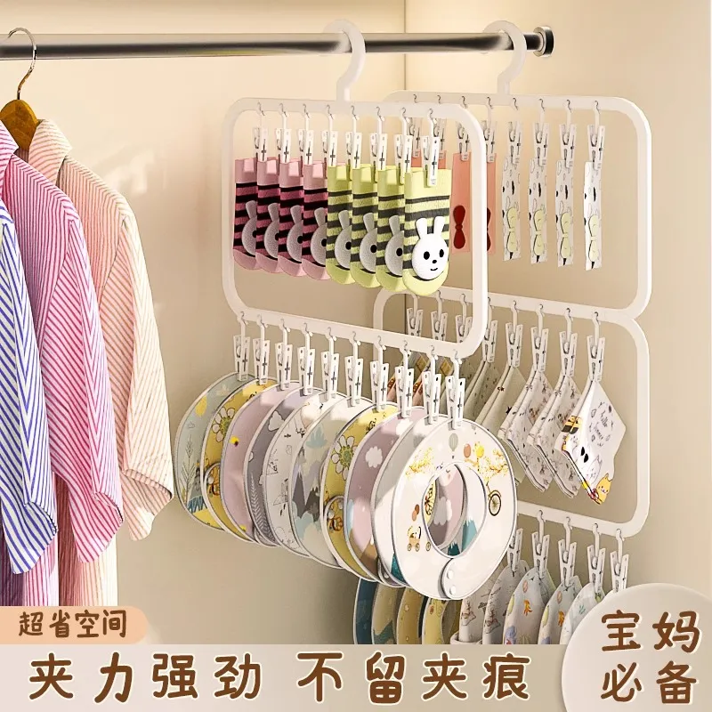 多夹子儿童衣架婴儿宝宝挂衣架多功能袜子晾晒架家用衣柜收纳神器