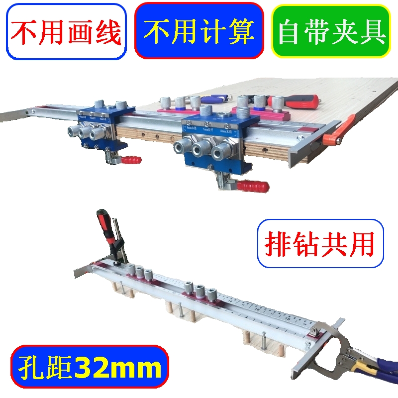 三合一开孔器二合一打孔靠尺木工板式家具定制衣柜橱柜钻孔定位尺