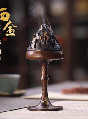 苏工纯铜仿古博山盘香炉书房摆件