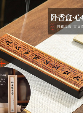 家用新中式茶道摆件室内禅意香插