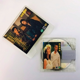 凤凰传奇MD碟片无损音乐老歌曲盘醉美天下月亮之上最炫民族风经典