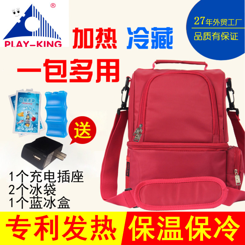 背奶包双层母乳保鲜包储奶冰包冷藏食品小号蓝冰袋加厚便当保温包在类目 收纳整理, 家庭收纳用具, 收纳袋, 饭盒袋中 - 来自Buy2taobao.com提供专业的淘宝代购服务