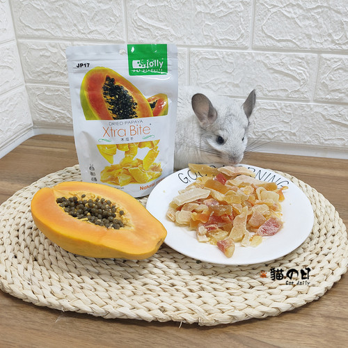 Jolly祖莉天然木瓜干脱水果干仓鼠兔子龙猫荷兰猪化助消化零食
