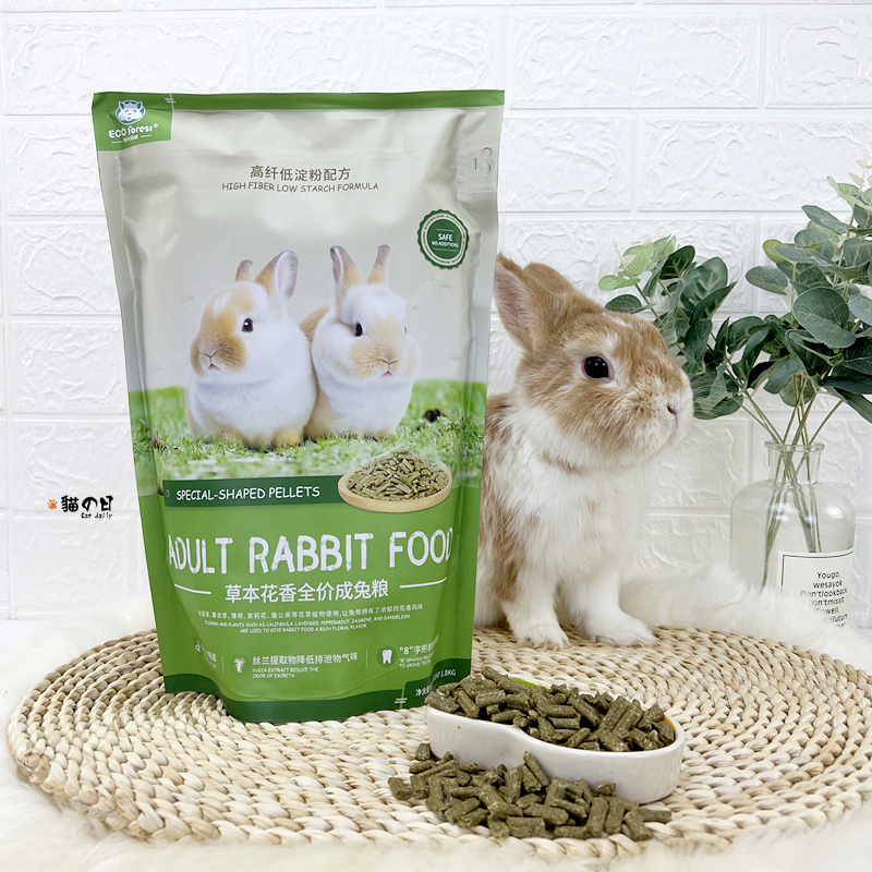 牧光森林兔粮食ECOForest草本花香成兔主饲料进口原料低淀粉1.8kg