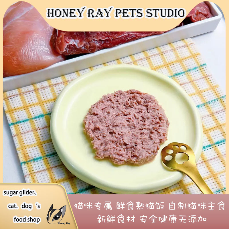 宠物鲜食猫咪主食餐包湿粮熟自制补水鲜肉餐包罐头营养猫饭熟猫饭