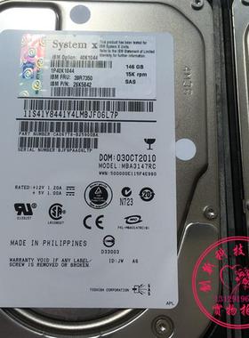 原装/ X3650 X3400 146G 15K SAS 3.5寸服务器硬盘 39R7350
