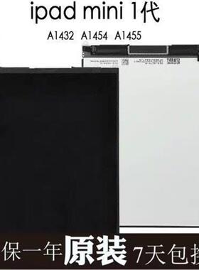 iPad6mini2液晶屏A1489A1566A1538A1474 mini1显示屏内外air2总成