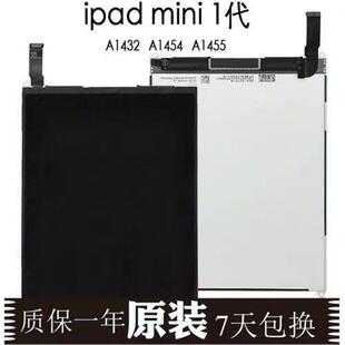 iPad6mini2液晶屏A1489A1566A1538A1474 mini1显示屏内外air2总成