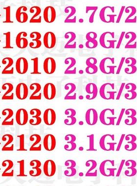 G1610 G1620 G1630 G2010 G2020 G2030 G2120 1155针CPU