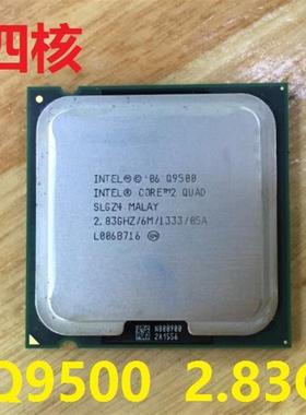 Inte四核Q8200 Q8300 Q8400 Q9300 Q9400 Q9500 Q6600 775CPU