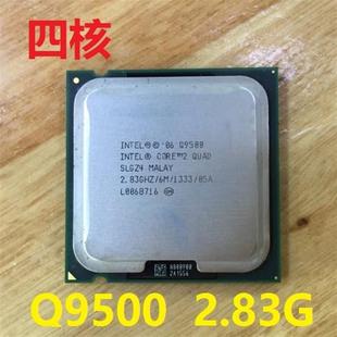 Q9300 Q8400 Q9400 Q9500 775CPU Inte四核Q8200 Q6600 Q8300