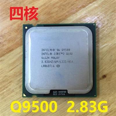 Inte四核Q8200 Q8300 Q8400 Q9300 Q9400 Q9500 Q6600 775CPU