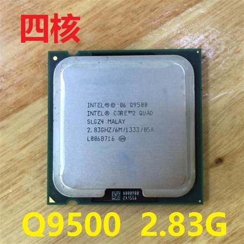 Inte四核Q8200 Q8300 Q8400 Q9300 Q9400 Q9500 Q6600 775CPU