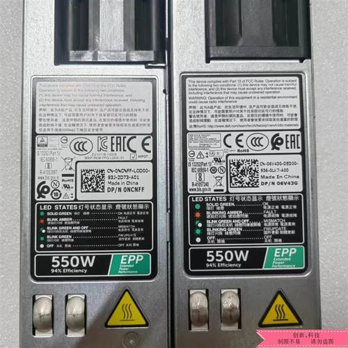 DELL R440 R430 R330 550W EPP 服务器电源  D550E-S1 L550E-S1