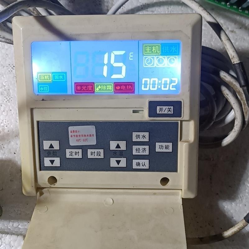 热泵热水器线控器SH333012,单系统主板SH333011,CC327-V3.1