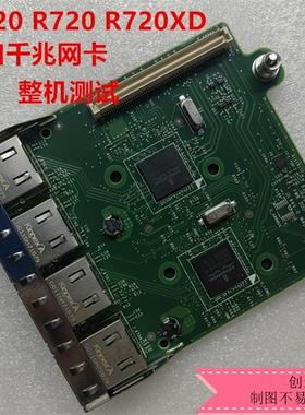 DELL R620 R720 R720XD I350 四口千兆网卡模块 0R1XFC 0FM487