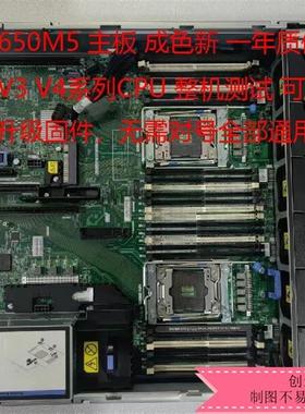 IBM x3650 M5主板 00YJ424 00FK639 5462 01KN186 01PE215