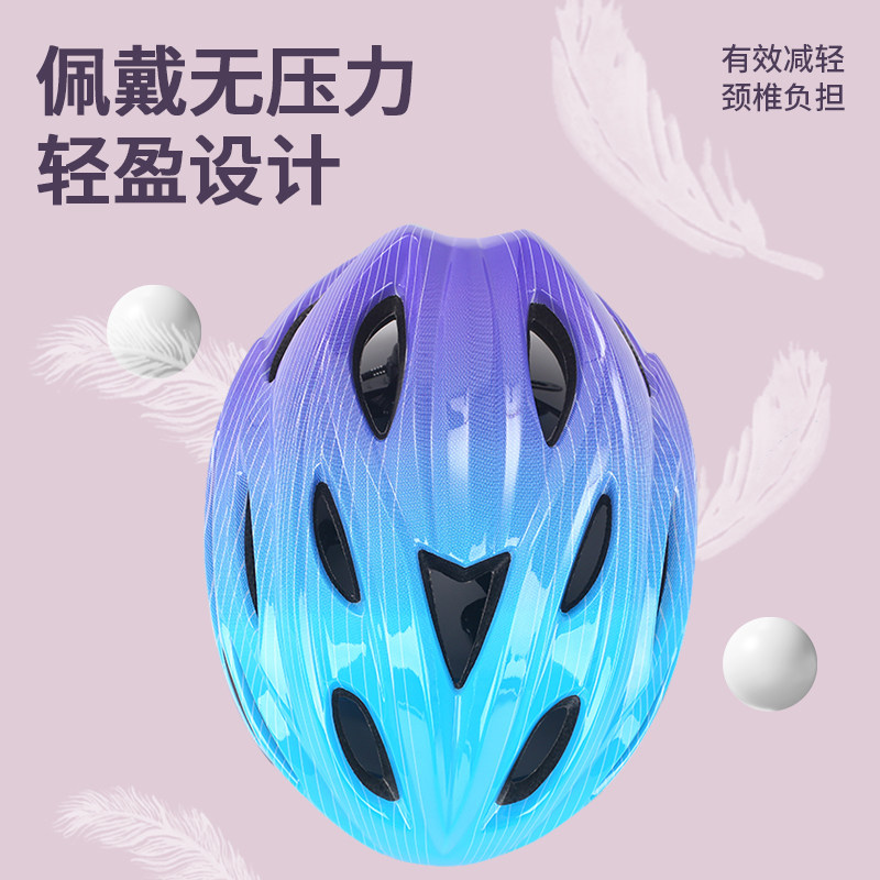 自行车头盔超轻一体成型