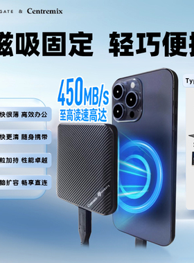 seagate希捷芯点子1TB移动固态硬盘pssd高速手机外接硬盘电脑SSD