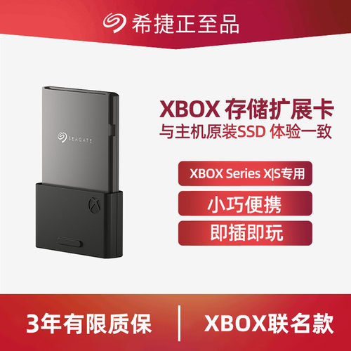 小巧便携 即插即用 xbox联名款