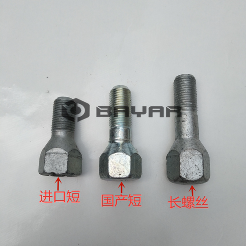 派力奥西耶那周末风轮毂螺丝