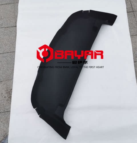 适用南汽名爵跑车发动机地毯