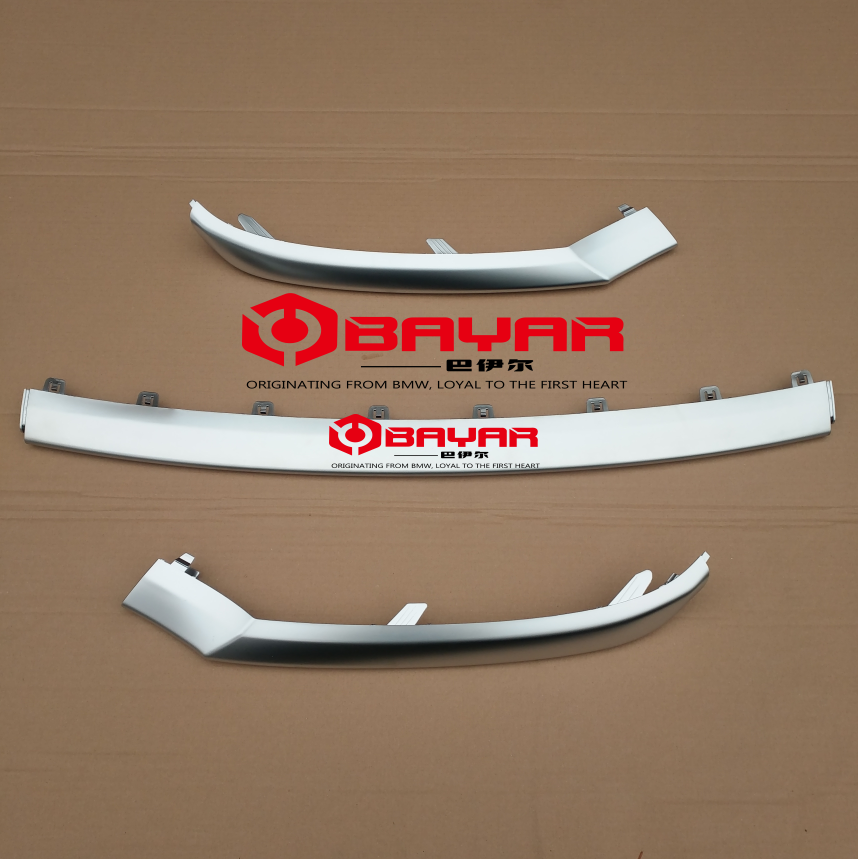 适用于17-19款名爵6 MG6 前保险杠装饰条 前杠下裙边 前唇前铲