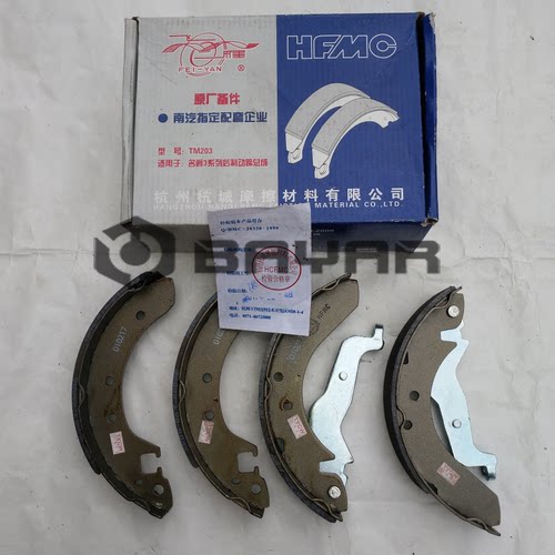 名爵3MG3后刹车片制动片刹车皮