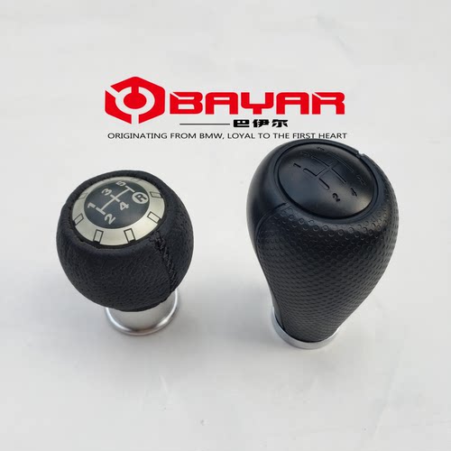 名爵3MG3换挡手球排挡头