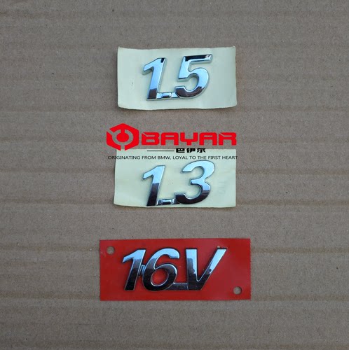 适用于菲亚特派力奥西耶那周末风1.3 16V字标贴 1.5字标牌 标识
