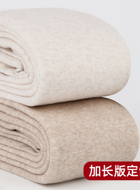 高个子加长版175cm加绒加厚螺纹竖条纹女秋冬打底连裤保暖打底袜