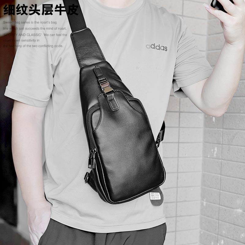左森胸包男士真皮小包头层牛皮男包软皮腰包休闲骑行包（细皮纹）,箱包皮具/热销女包/男包,胸包,淘宝优惠券,粉丝福利购,淘宝优惠卷