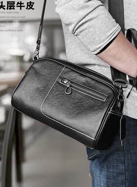 左森植鞣头层牛皮男士真皮包单肩斜挎包软皮小包简约男包ZS256001