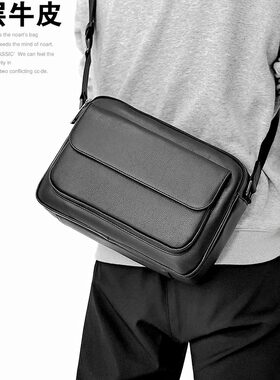 左森男士真皮斜挎包单肩包头层牛皮背包可装11寸平板男包（细纹）