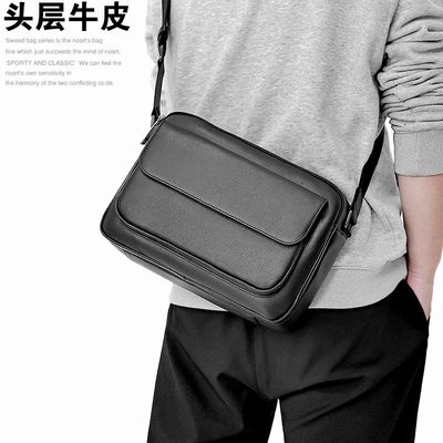 左森斜挎包休闲头层牛皮男包细纹