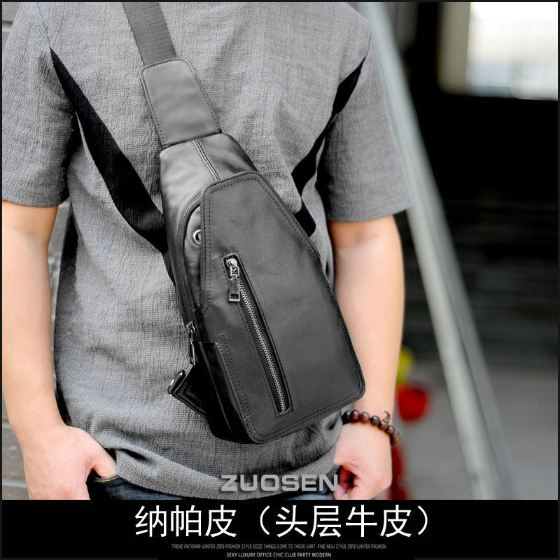 左森男士真皮胸包男包头层牛皮单肩包多口袋斜挎包后背包软皮小包