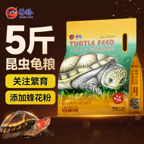 海豚昆虫种龟粮繁殖养殖用