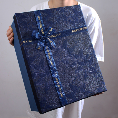 布艺蓝色礼品盒大号空盒生日礼物