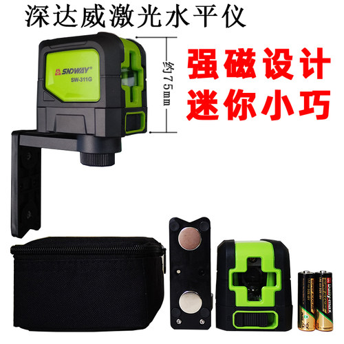 深达威绿色激光小红外线水平仪