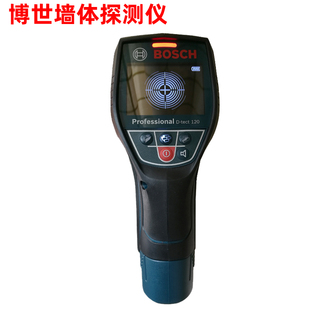 博世GMS120墙体探测仪钢筋检测仪水管电线管线PVC金属扫描探测器
