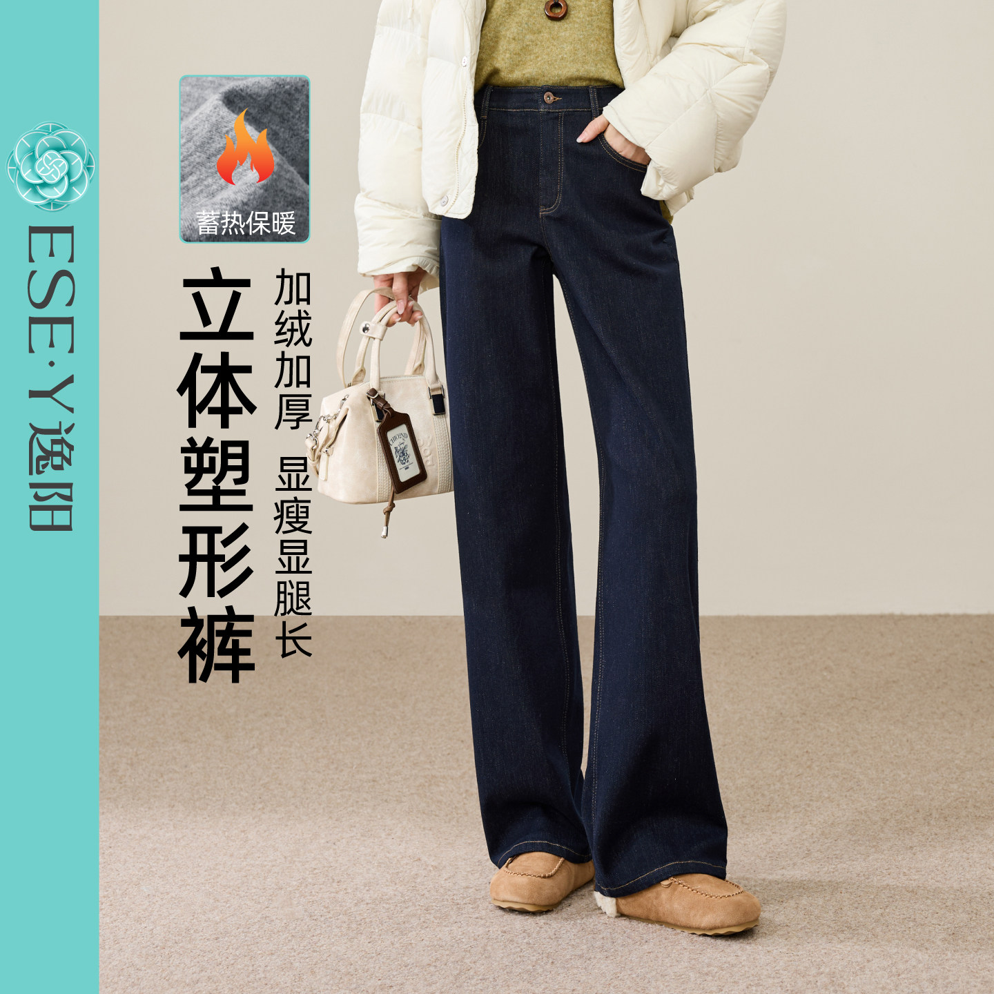 逸阳加绒加厚直筒牛仔裤女2025年冬季新款宽松显瘦深蓝色阔腿裤子
