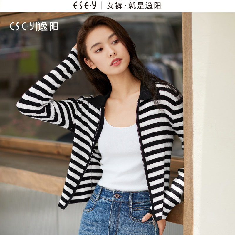 逸阳2023秋季新款针织衫女修身撞色条纹羊毛衫外穿开衫上衣3381