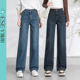 阔腿长裤 逸阳直筒牛仔裤 宽松显瘦加绒加厚窄版 新款 女高腰2026春季
