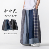 大码宽松拼接裙裤水洗做旧复古汉服搭配风牛仔裤K200P85，男装牛仔裤，电商B375