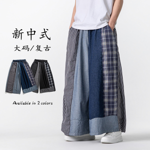 大码宽松拼接裙裤水洗做旧复古汉服搭配风牛仔裤 K200 P85图片