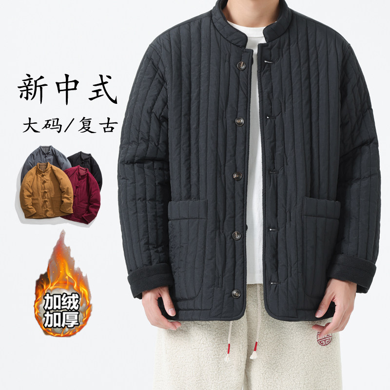 2024宽松汉服唐装立领复古中山装两面穿风棉服JK57P165,男装棉衣,电商B375