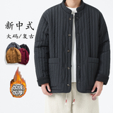2024宽松汉服唐装立领复古中山装两面穿风棉服JK57P165，男装棉衣，电商B375